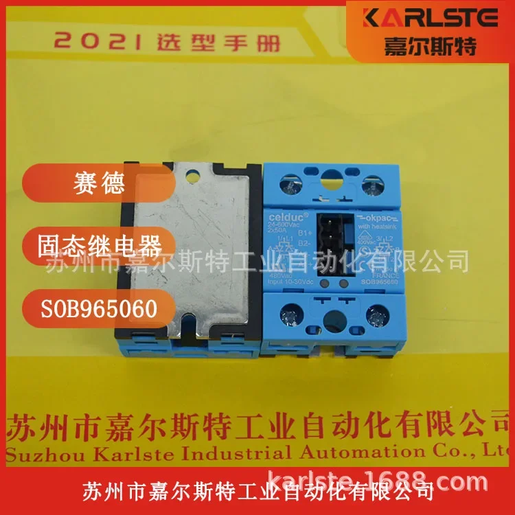 2026 Original SOB967660 SC869110 SC862110 French Saide CELDUC Solid State Relay Bargaining