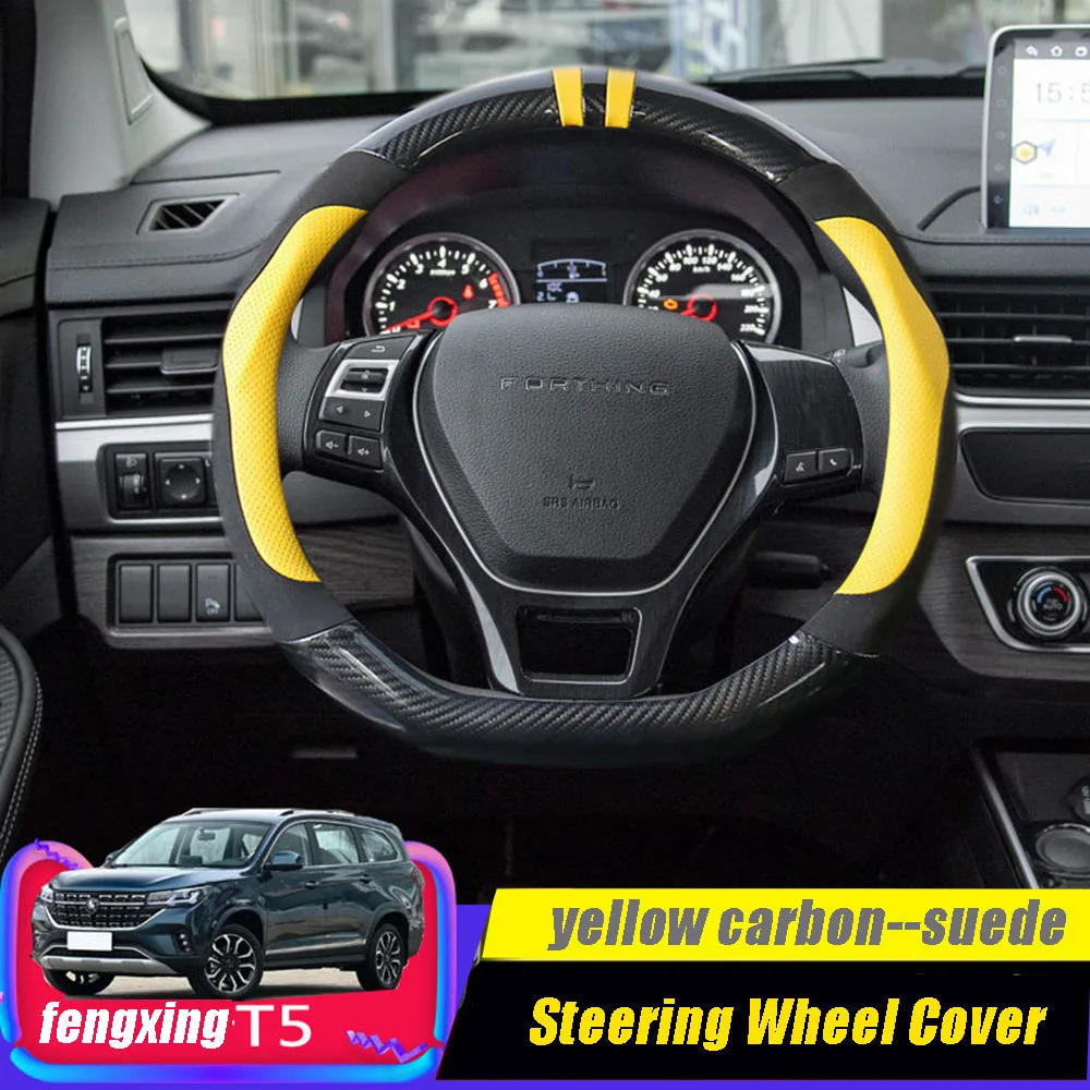 For DMF Forthing T5 EVO 2021 2022 Leather Steering Wheel Cover Antiskid Decoration Dongfeng T5evo 2023 Accessories