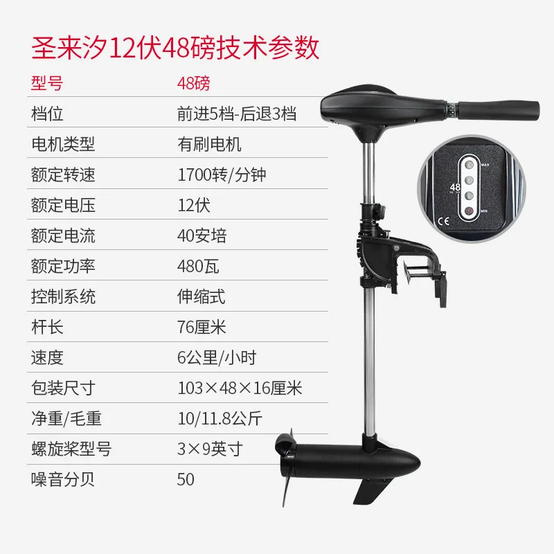 Electric Trolling Motor  12V/24V 18-86lbs  r Inflatable Rubber Boat thruster Fresh and sea  Water