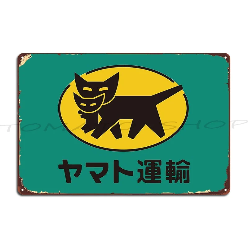 Yamato Transport Classic Metal Plaque Poster Mural Pub Garage Retro Printed Tin Sign Poster