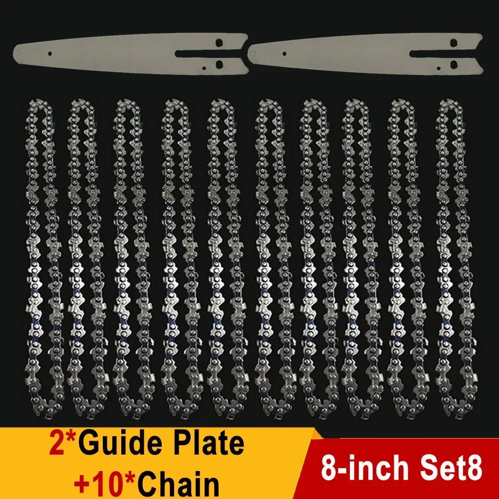 Variant: 8-inch Set8