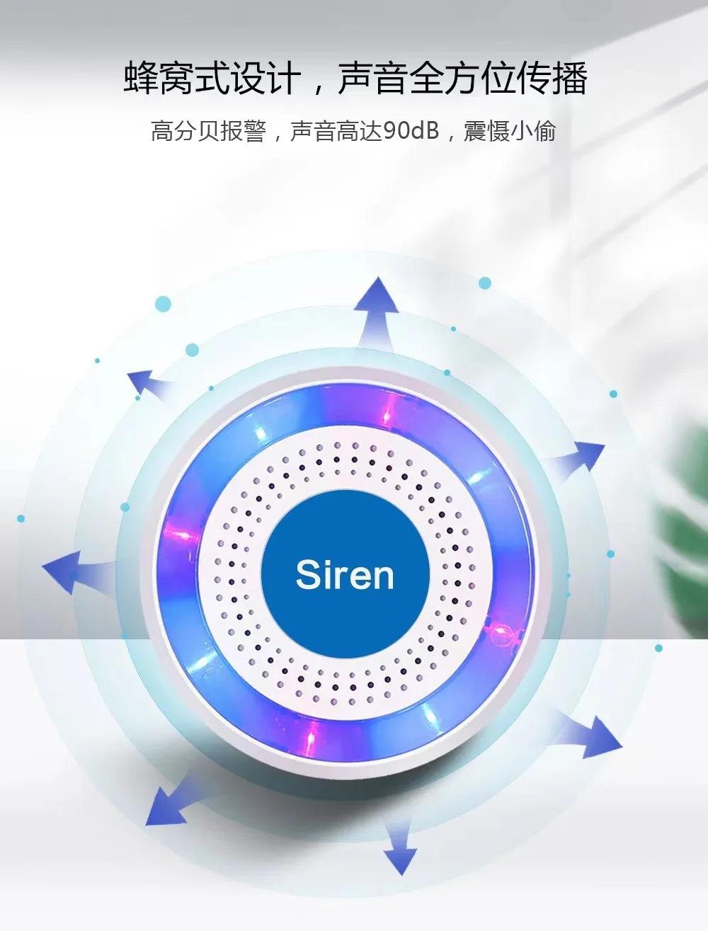 433Mhz Wireless Remote Control Shine Light Alarm Siren SOS Button For Home Security Alarm System