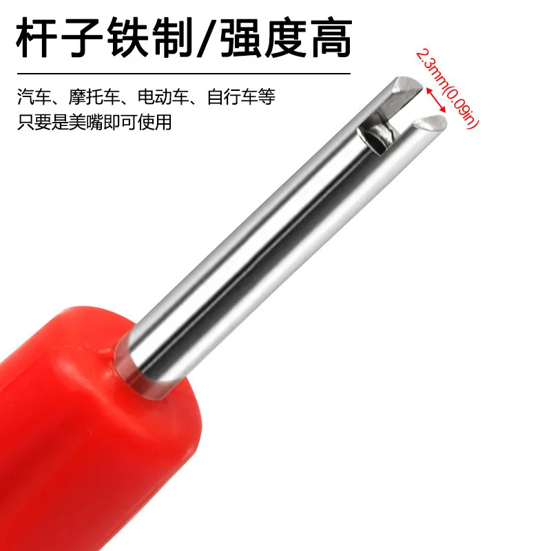ملحقات إصلاح إطارات السيارة، مفتاح ربط أساسي لصمام الإطارات المحمول، تفكيك قلب صمام إطارات مكيف الهواء وتجميع ثنائي الغرض