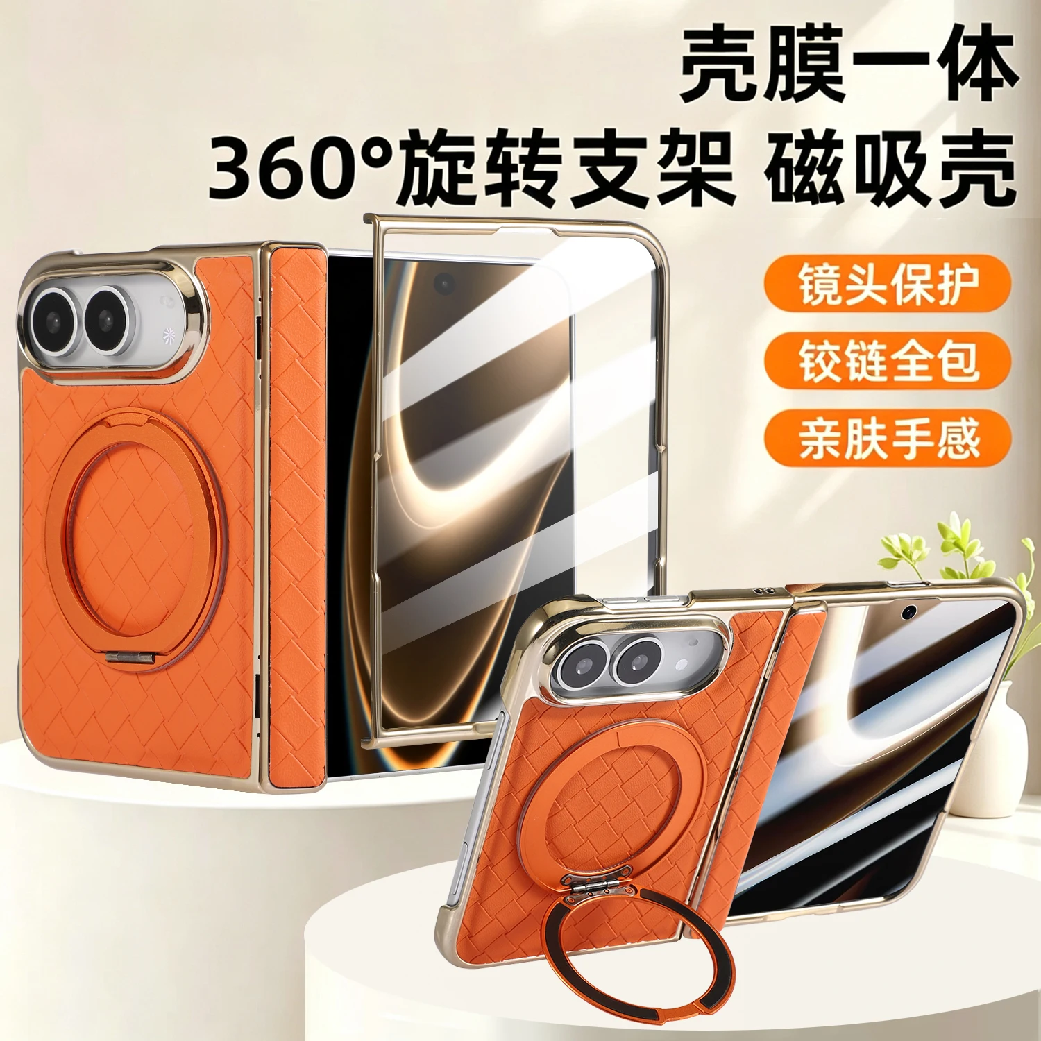 For iPhone Duo Case For Magsafe Magnetic Rotating Ring Holder With Tempered Film Shockproof Protection Back Cover Accessories