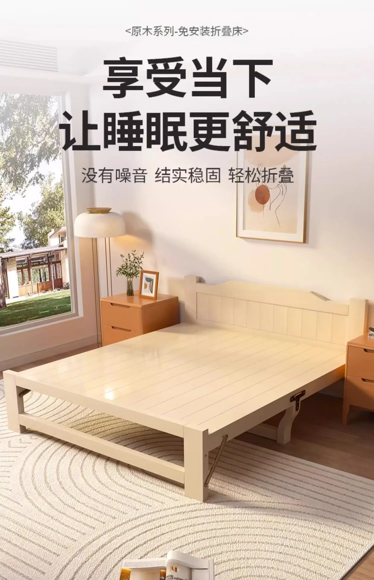 Rollaway bed Lunch break Single bed Adult rental house Small flat bed Double Hard board