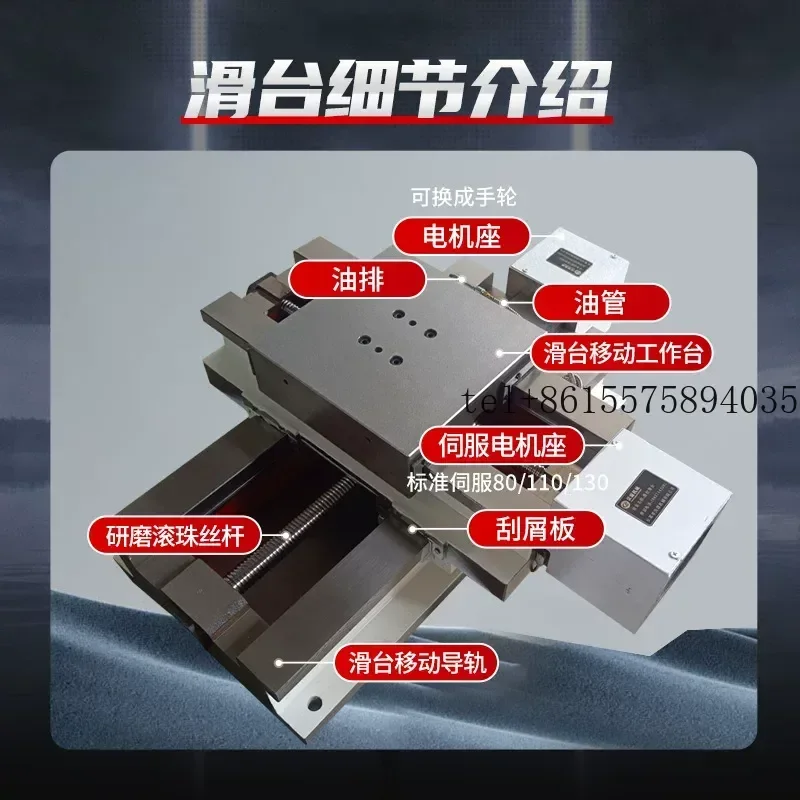 hot Numerical control slide table One-word cross column Hard rail Linear slide table High precision cast iron, factory direct