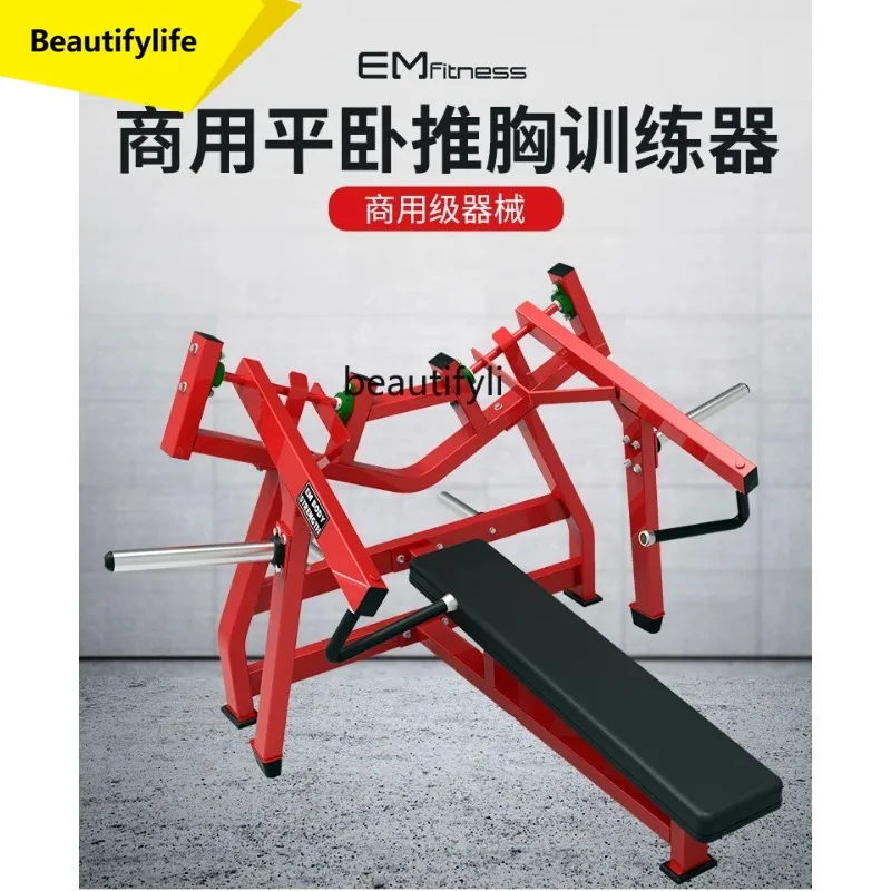 A49 Recumbent lifting frame, weight bed, chest push strength trainer, multi-functional gym commercial