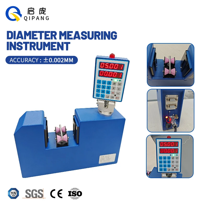 Laser Diameter Measurement Equipment 0.1-40MM QP40A Steel Iron and Copper Wire Diameter Measuring Tools