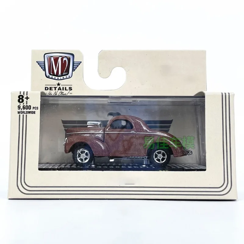 1:64 M2 시뮬레이션 합금 정적 자동차 모델, 수집용 완제품, 장식품, 포장된 새 제품, 남성 생일 선물