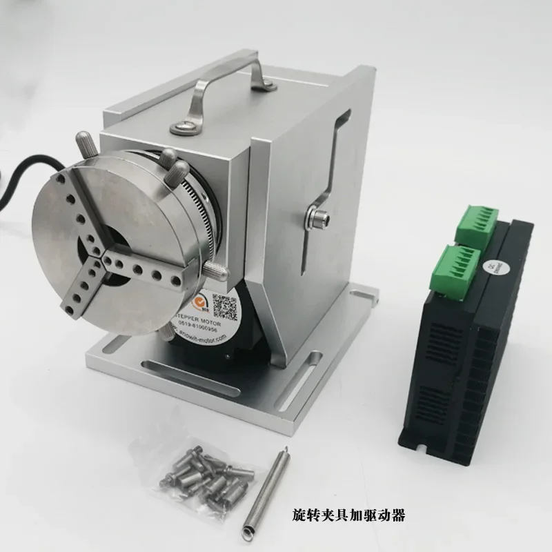 Shenzhen jewelry ring rotating fixture jewelry rotating marking chuck electric