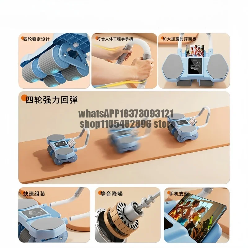 Four-wheel wheel weight loss exercise intelligent counting automatic rebound artifact men and women thin belly household fitness