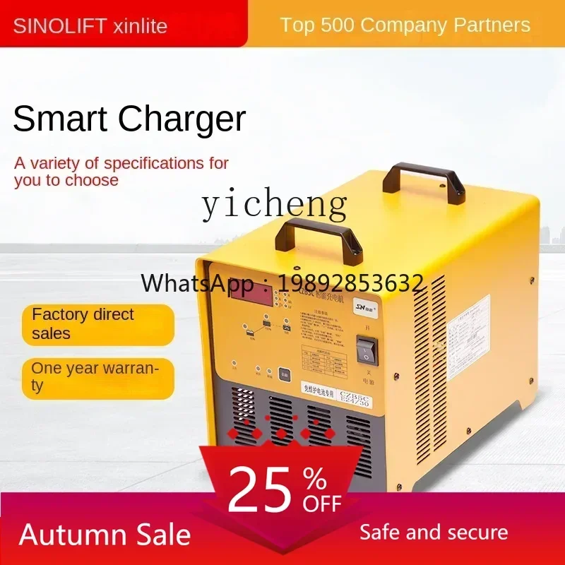 

automatic battery charger intelligent pure copper high power