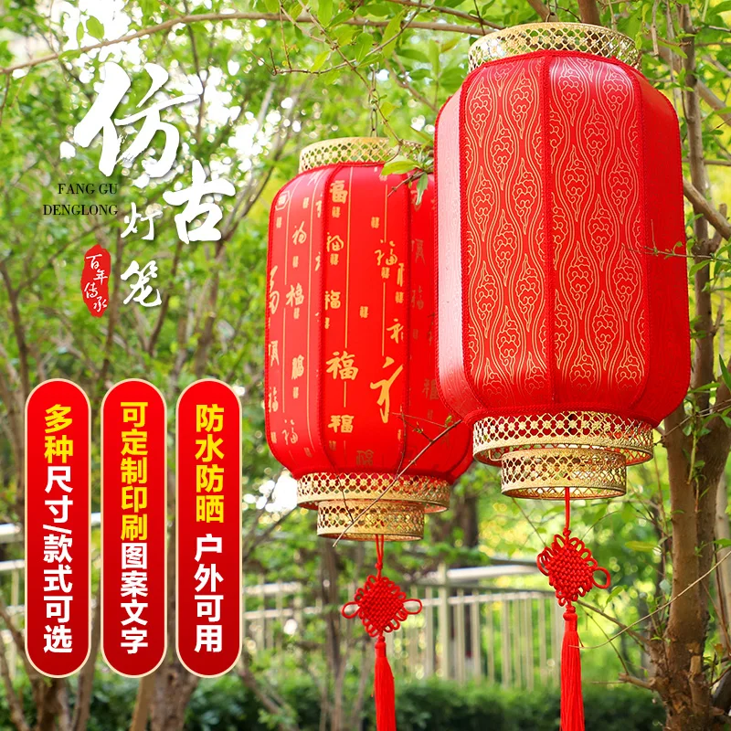 Sheepskin lanterns outdoor waterproof advertising printing custom red chandelier pendant Chinese antique style handmade palace