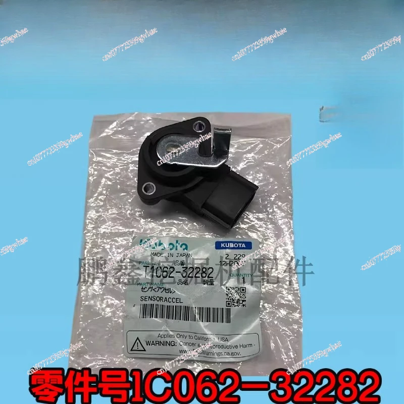 30/40/55/155/161/181 Throttle Controller/Sensor/Motor/Motor