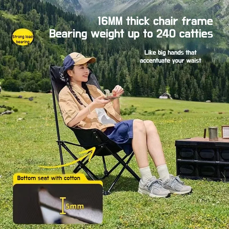 

Moon Folding Chair Outdoor Portable Multifunctional Fishing Camping Chair