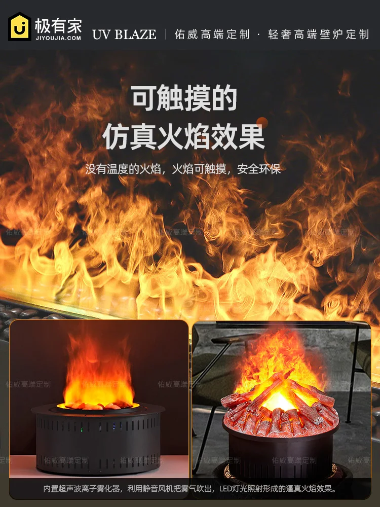 Atomized fireplace custom European simple light luxury home humidification flame simulation flame decoration