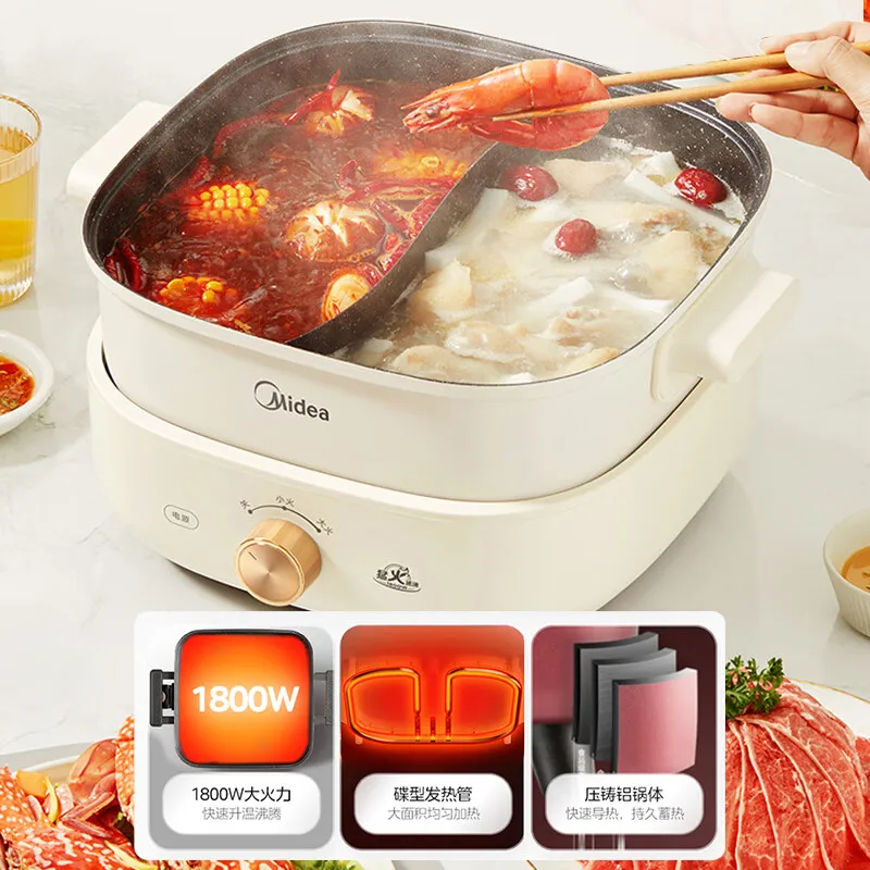 Electric Hot Pot Household Multi-functional Mandarin Duck Pot Split Type Electric Cooking Pot Maifan Stone Non-stick Coated Wok