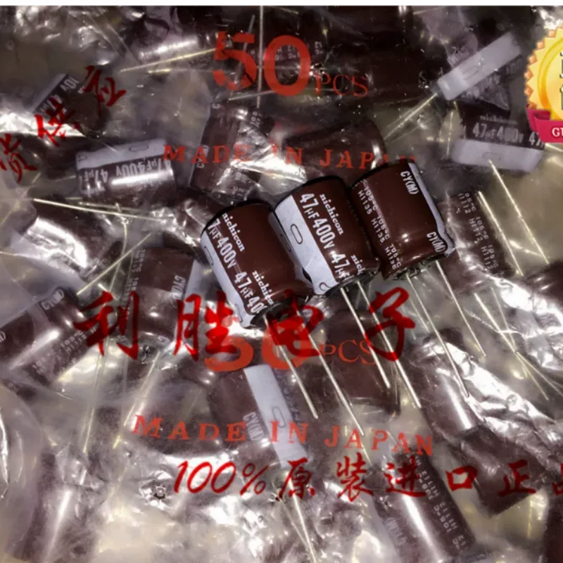 10PCS-100PCS  47UF 400V imported Japanese Nichicon capacitor 400V47UF 16 * 20 CY high-frequency low impedance