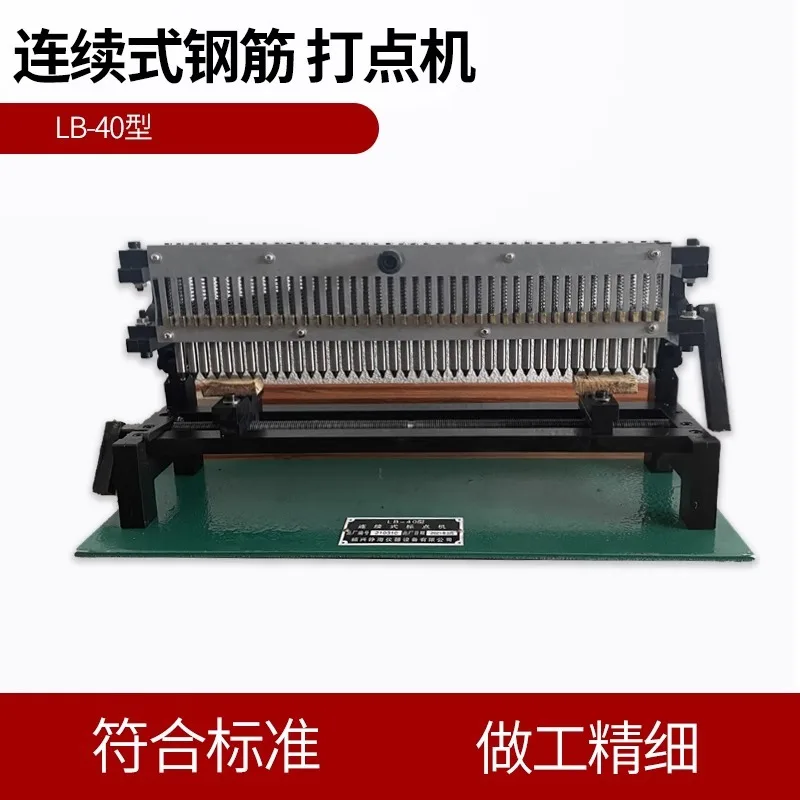 Machine de marquage de barres d'acier continue LB-40, machine automatique de marquage de barres d'acier