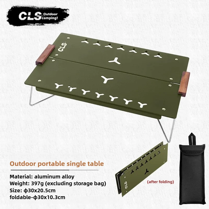 Рисунок 6 - CLS Открытый одиночный складной