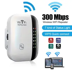 ワイヤレスWi-Fiエクステンダーアンプ,300Mbps,長距離ルーター,7ステータスライト,ブースタールーター,802.11n