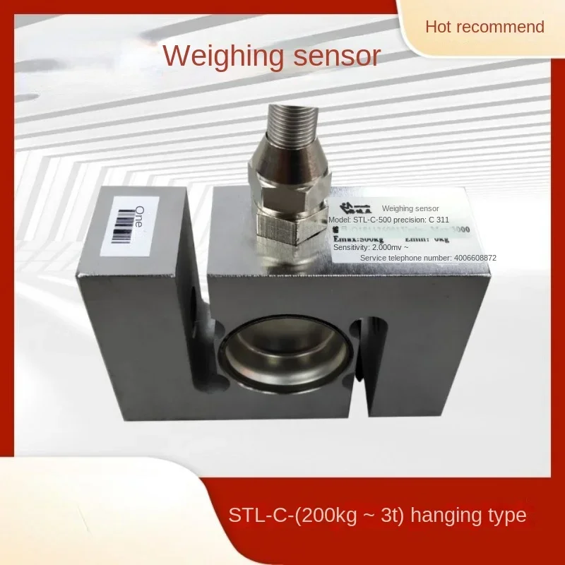 Load Cell STL-C-300kg500kg1000kg2t3t Hanging Tension Mixing Station Accessories