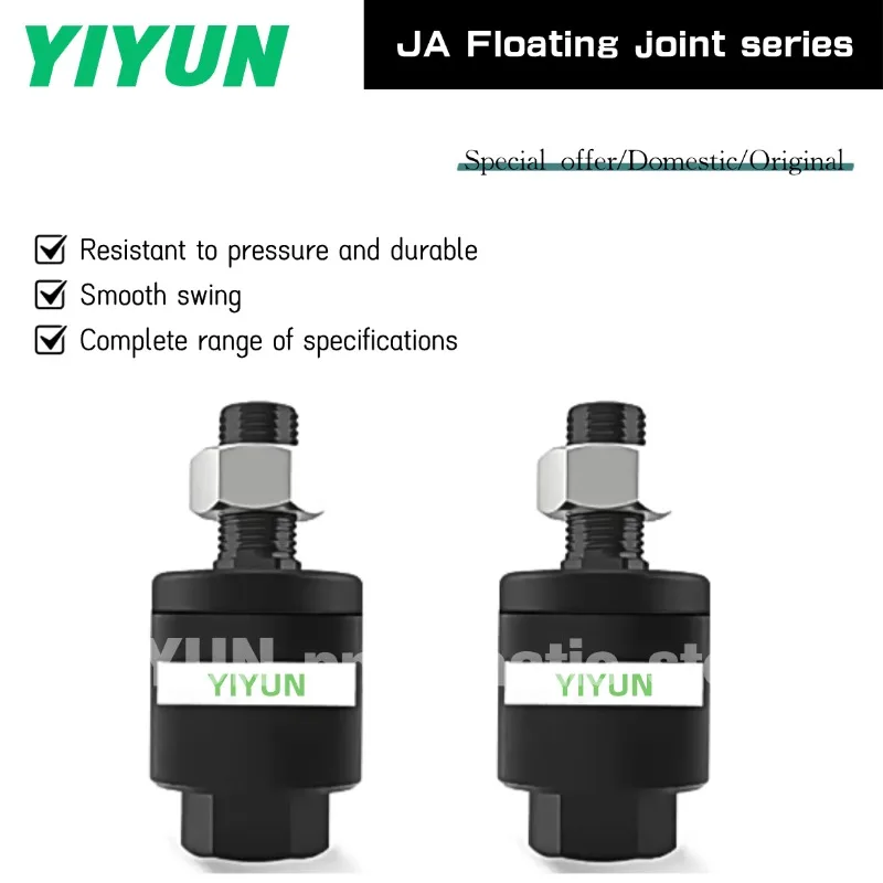 Ja40-14-125/Ja50-16…