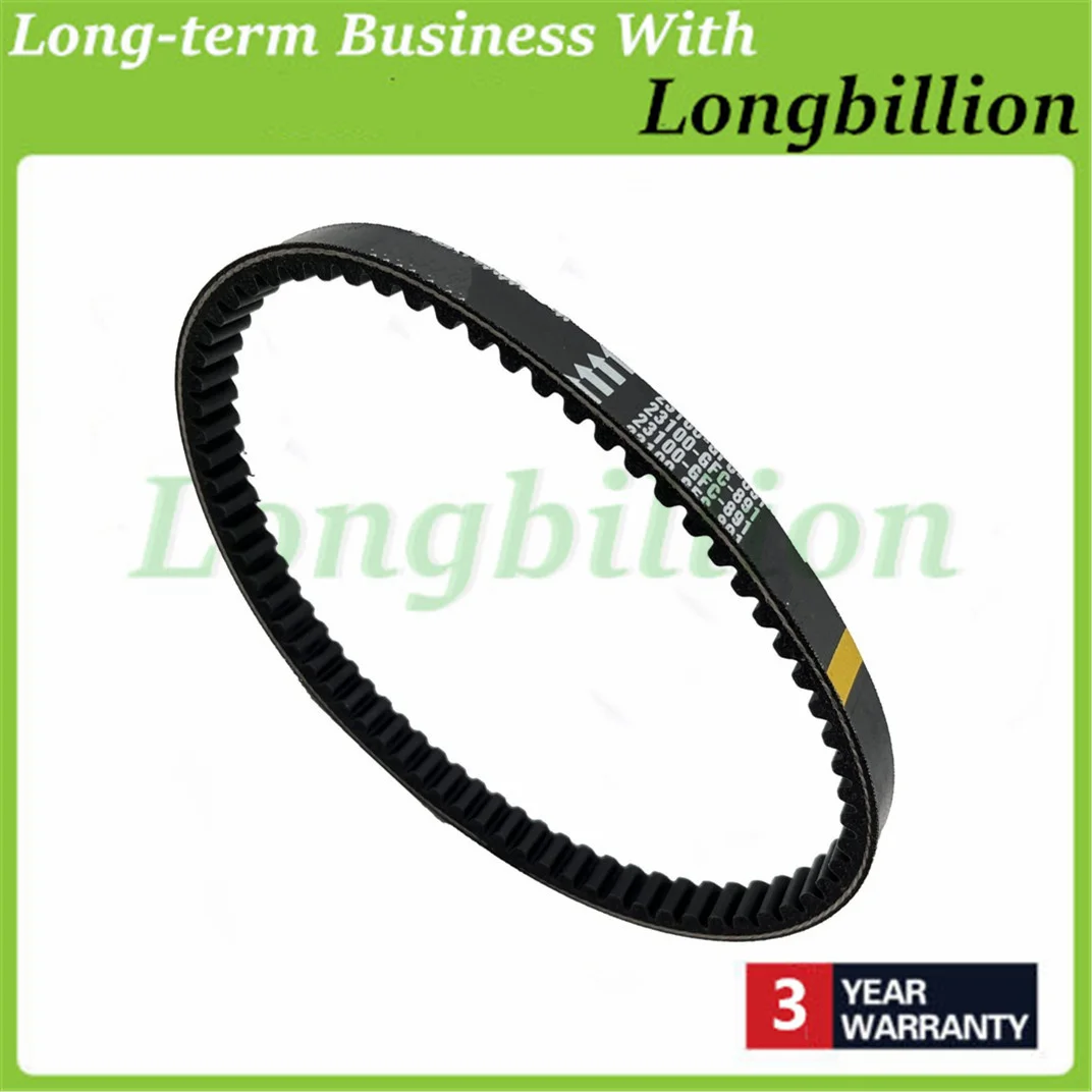 23100-GFC-891 23100GFC891 23100 GFC 891 Transmission Parts Drive Belt for HONDA DIO AF62 AF61 TODAY Z4 AF56 AF67 AF68 GFC Dio