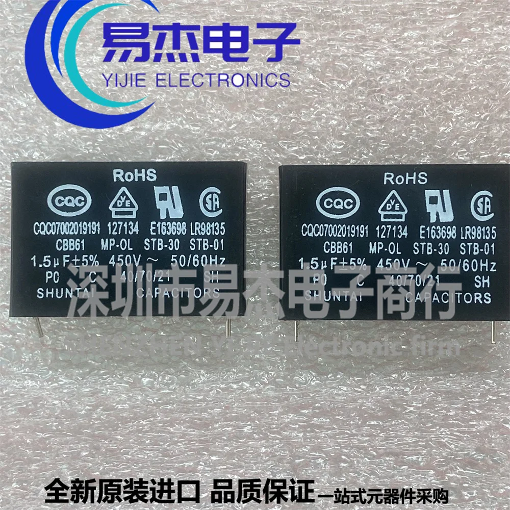 

CBB61 air conditioner fan Capacitor 1.5UF Two-pin starting capacitor 450V