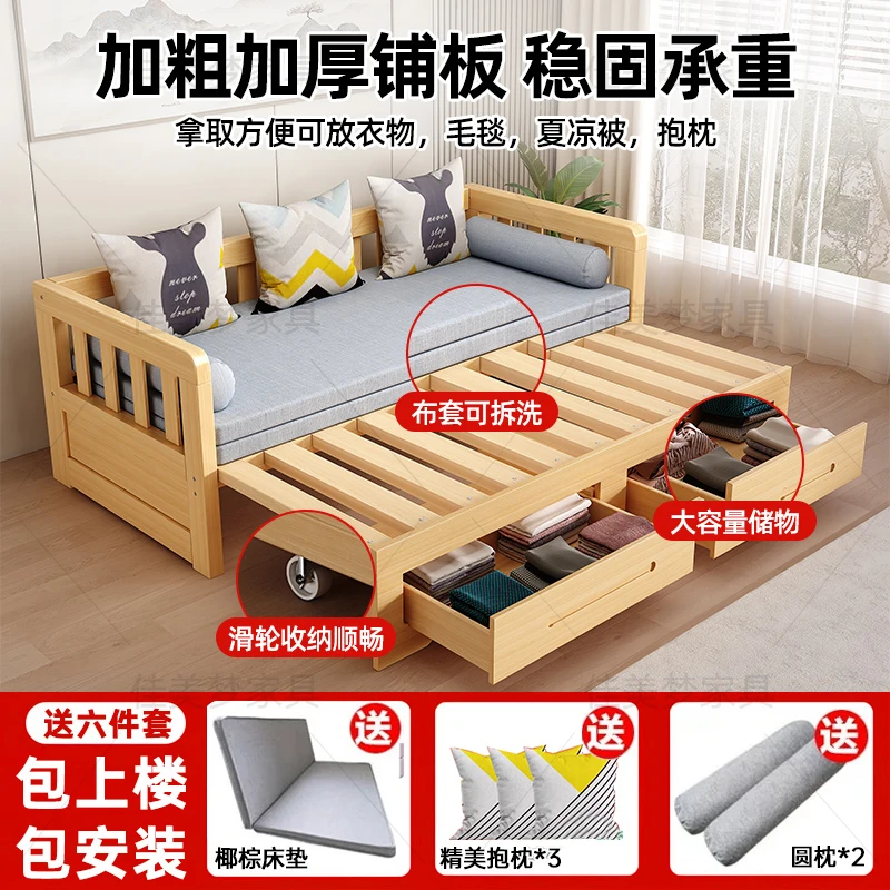 Solid wood sofa bed foldable push-pull small apartment multi-functional 1.5 meters living room 1.8 single double sitting and