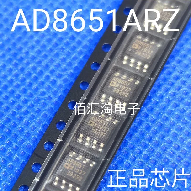AD8651AR  AD8651ARZ  Brand new genuine produc:SOIC-8