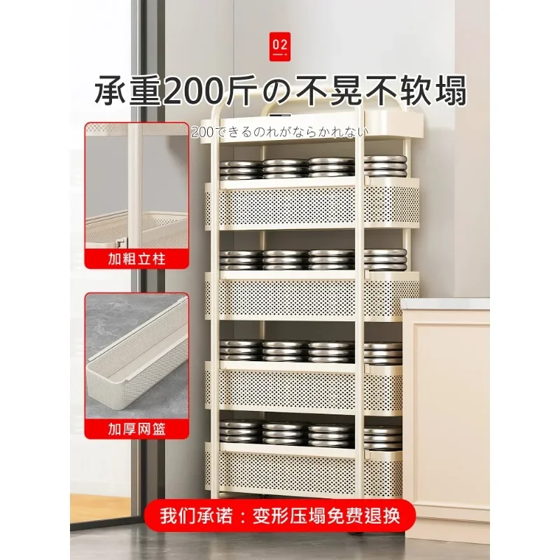 Japanischer Schmalraumregal-Schrank, extrem schmaler Lückenschrank, mehrstöckiger Kühlschrank-Seitenauszugsschrank für Obst und Gemüse