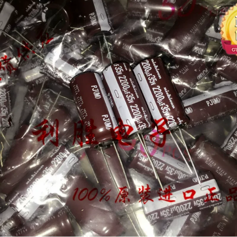 10PCS-100PCS  2200UF 35 Japanese Nichicon capacitor 35V2200UF 16 * 35 PJ high-frequency low impedance