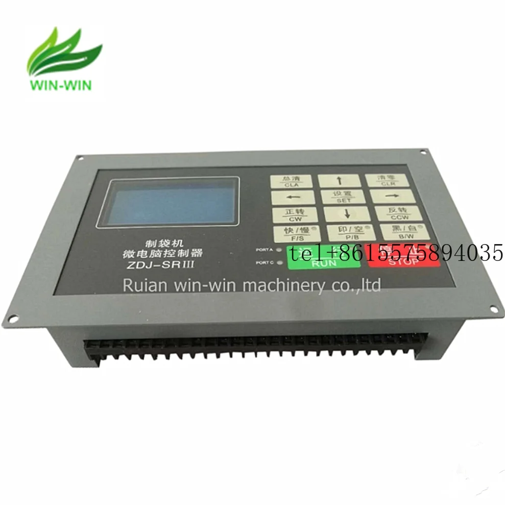 

ZDJ-SRIII ZDJ-SR111 Micro Computer Bag Length Motor Speed Controller for Bag Making Machine Parts