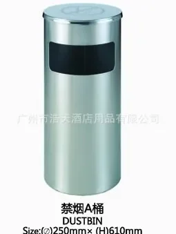 Specializing in the production of stainless steel, titanium and other hotel supplies, trash cans