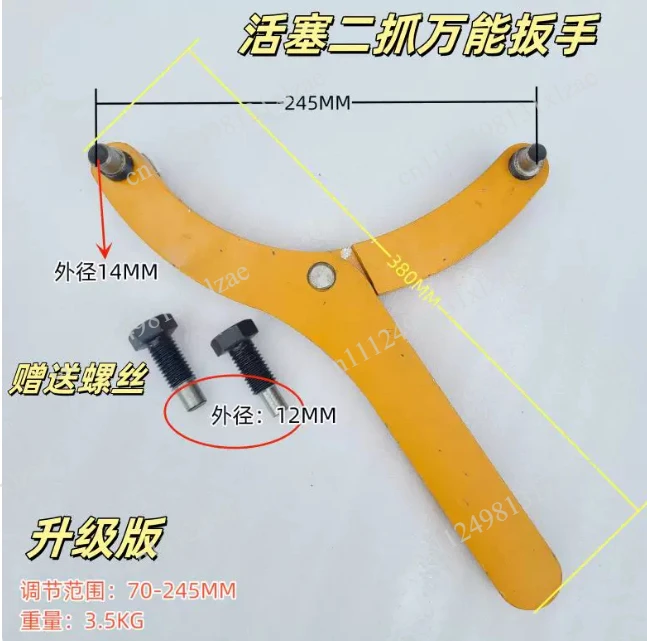 90-165mm 4 bolts Special Change Cylinder Head Wrench Universal Excavator Parts