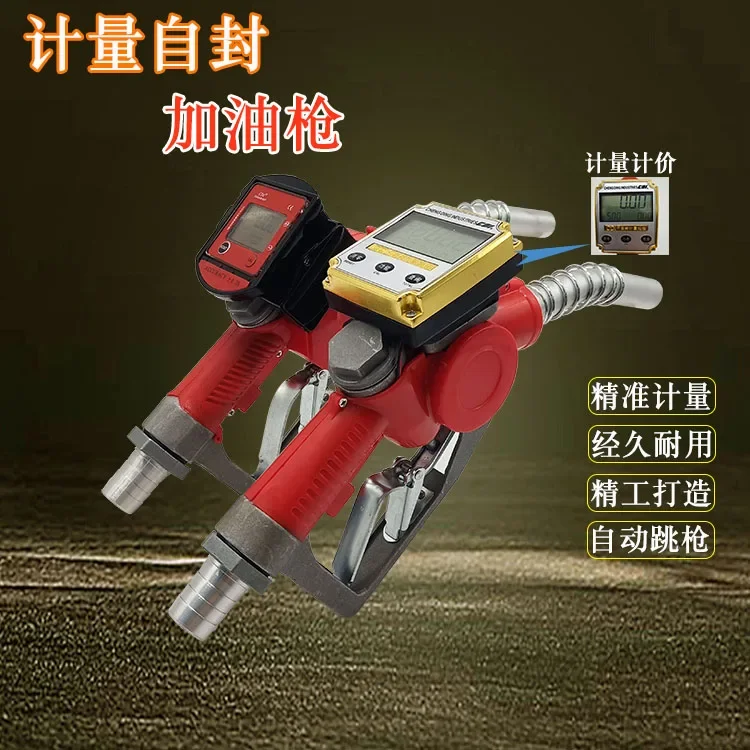 High-precision metering and pricing refueling gun Diesel gasoline flowmeter Self-sealing automatic jumping gun