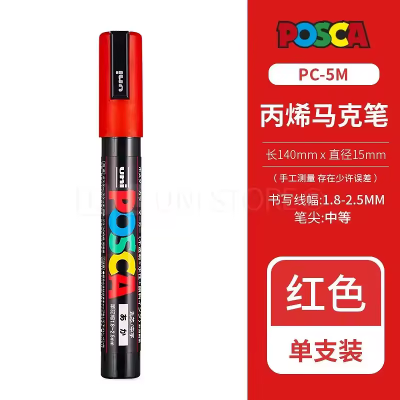 Uni Posca Full Marker PC-1M 3M 5M Multi-Colours Acrylic Permanente Rotulador Poster Graffiti Painting Pen For Fabric Rock Metal - Image 22