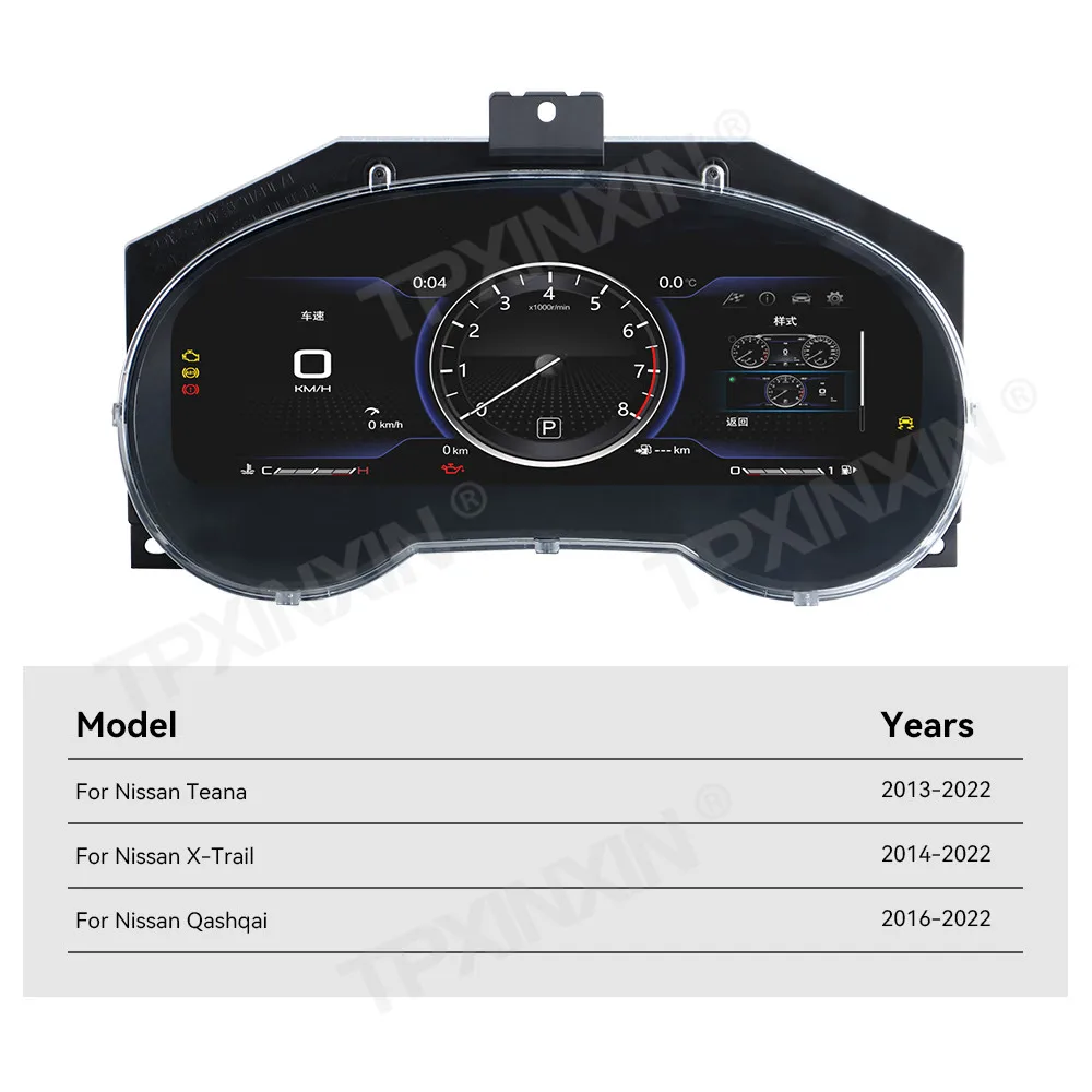 Car Digital Cluster…