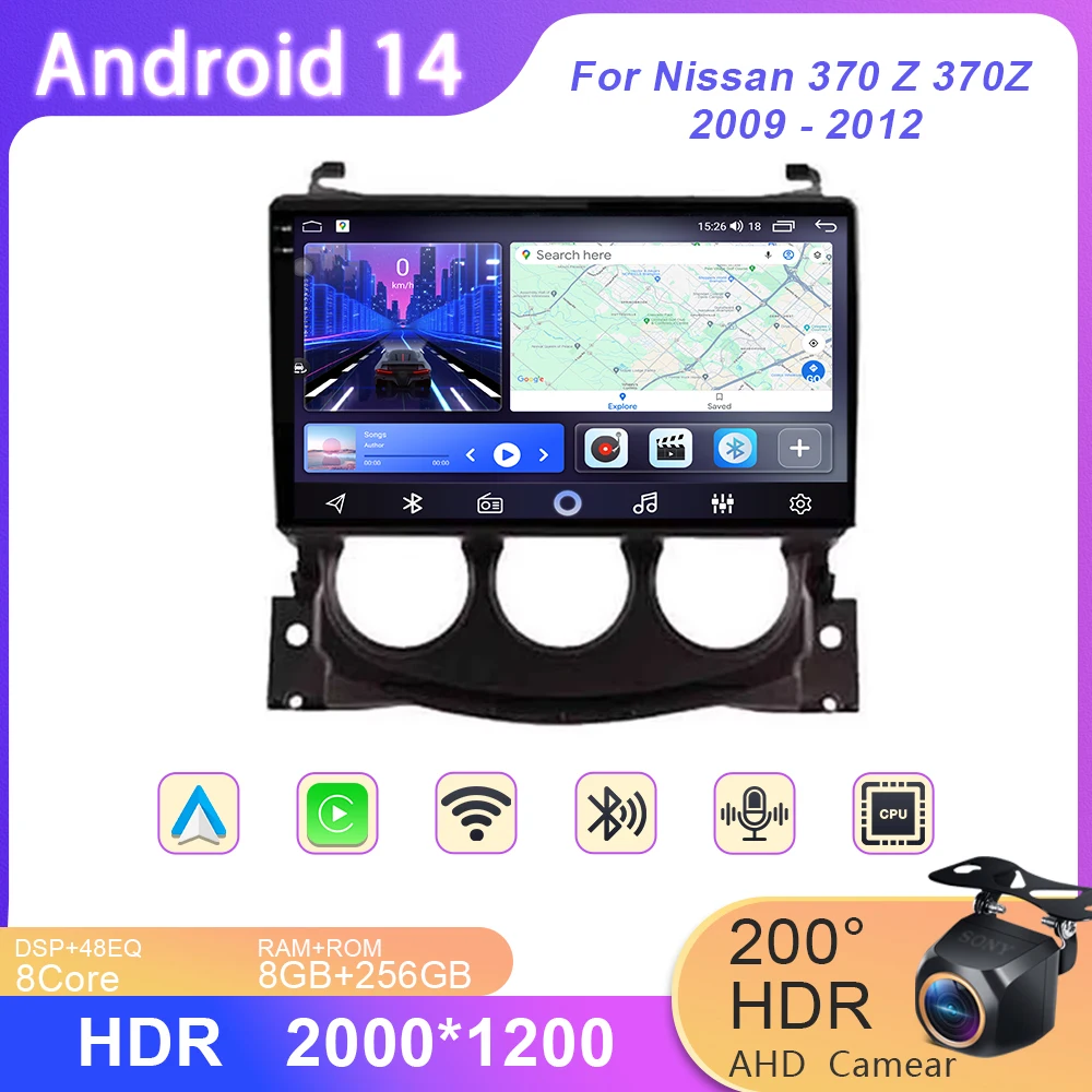 

For Nissan 370 Z 370Z 2009 - 2012 Car Radio Carplay GPS Navigation Android Auto Wifi No 2din DVD Multimedia Player Wifi