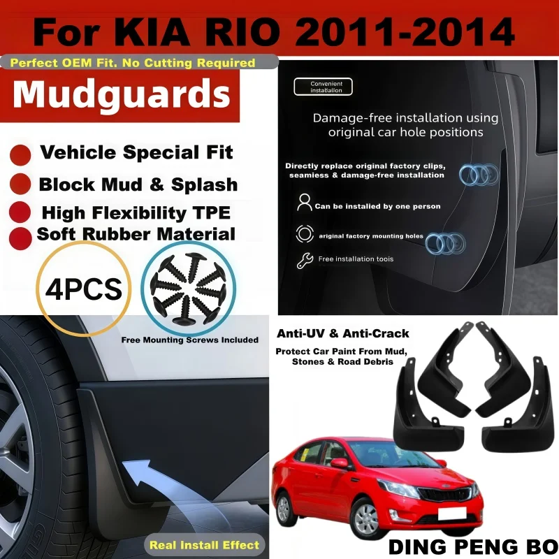 For KIA RIO 3 UB 2012 2013 2014 2015 2016 Russian Model K2 Mudflaps Mud Flaps Splash Guards Mudguards Front Rear Wheels Fender