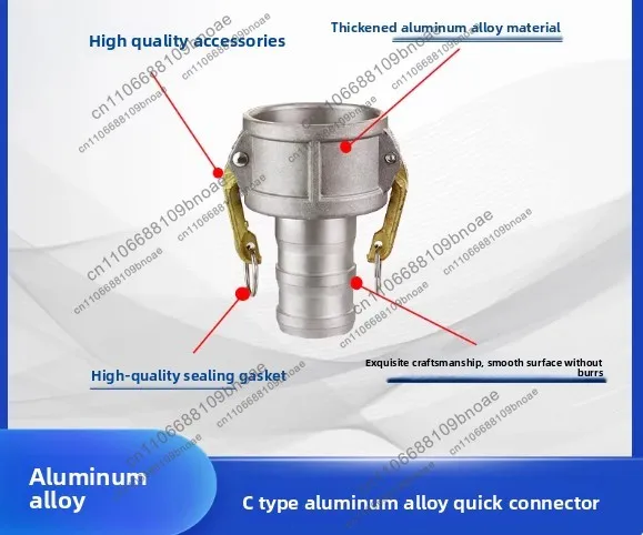 Accessories: quick connector c-type variable diameter large to small oil pipe variable diameter conversion joint