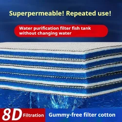 Aquarium 8D Sponge Fish Pond Filter Cotton Cleaning Purifier Water Purification Without Gel Cotton Filter Medium Cotton