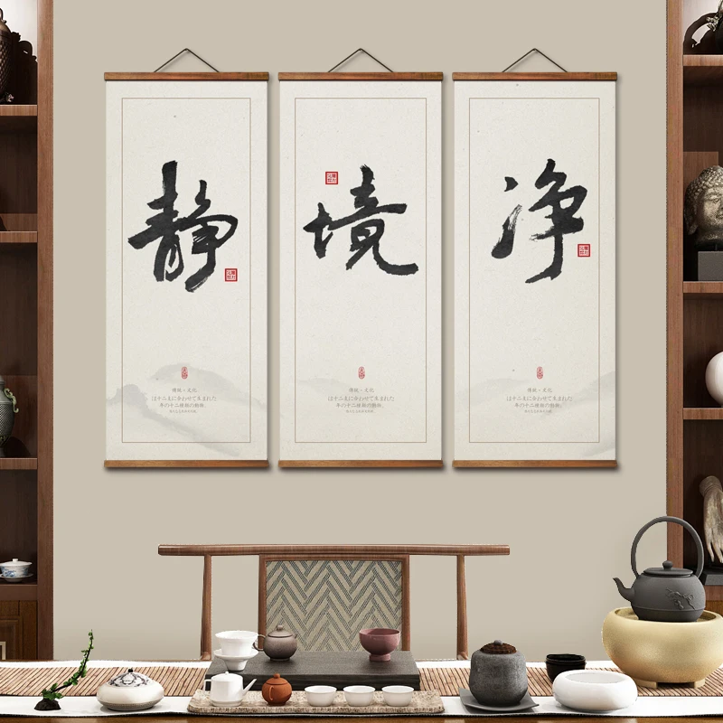 

MT0924 Chinese Style calligraphy Canvas Living Room Wall Art Posters Chinese Solid Wood Scroll Paintings