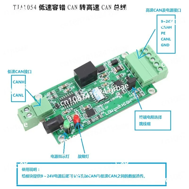 

Can Low Speed Adapter Tja1054 Fault Tolerance