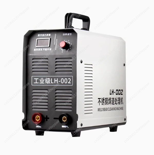 1000W fast high power Stainless Steel Welding  Cleaner Processor Solder Spot Welding Cleaner Electrolytic Polishing Machine