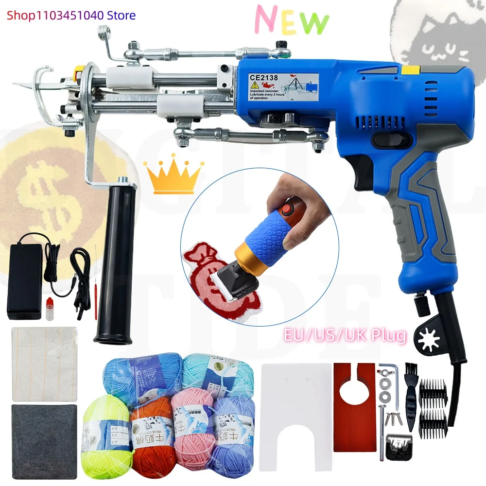 2025 New AK-V Tufting Gun Set 2in1 Electric Tufting Gun, Tufting Machine, with Tufting Carpet Trimmer ,Fabric and Wool Yarns