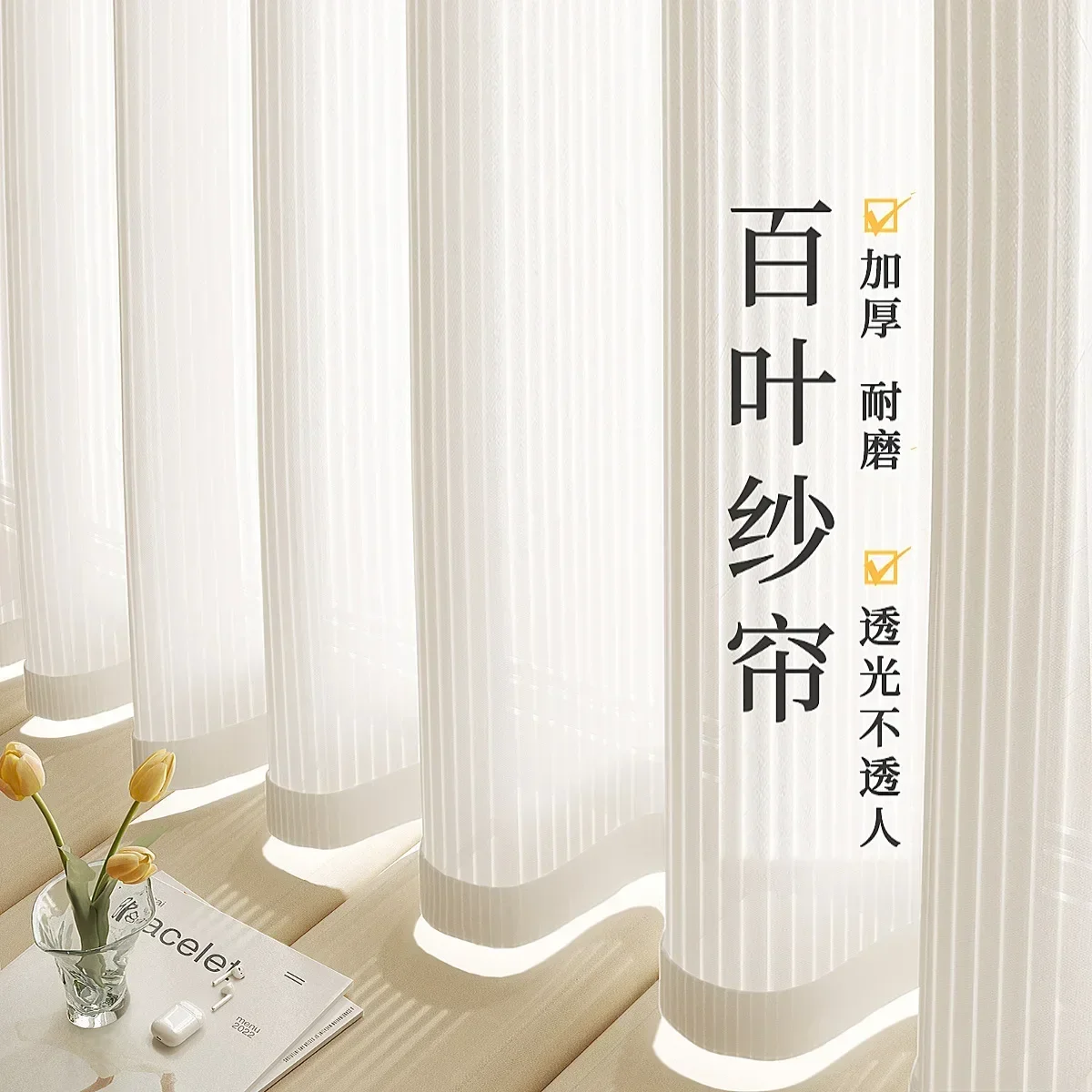 

NH5096 gauze curtains living room balcony bay window dream curtain light-impermeable bedroom 2024