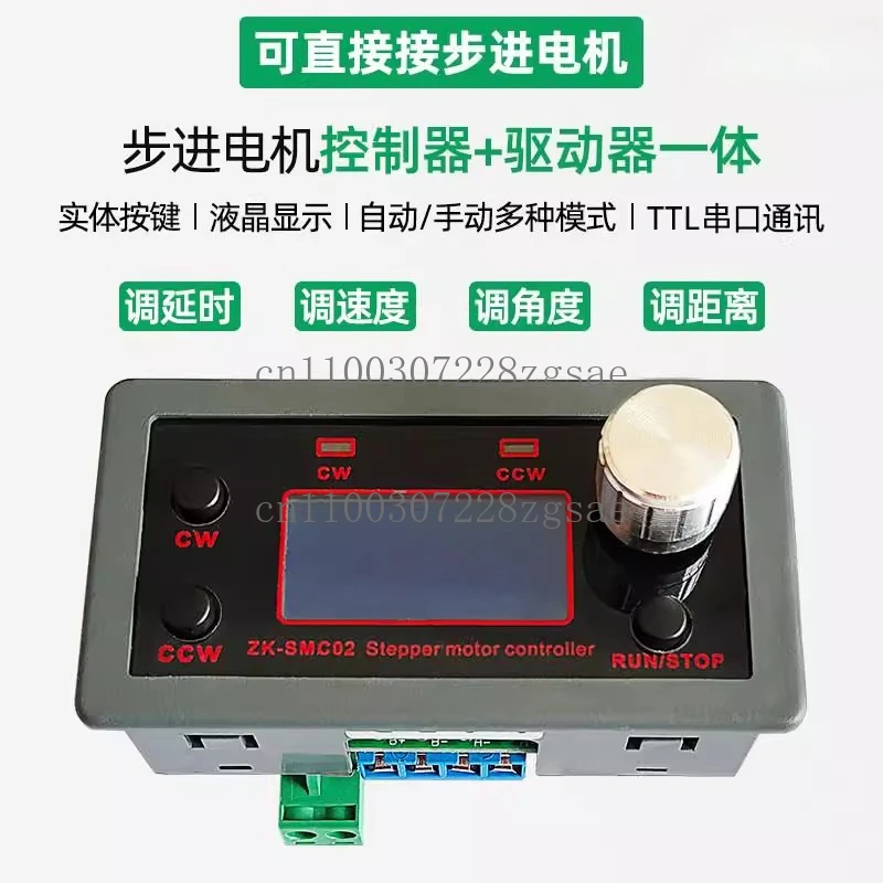 4257 single-axis stepper motor forward and reverse controller + driver angle pulse speed programmable P