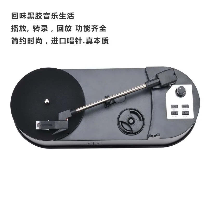 Mini vinyl record player 33/45 rpm record player one-click MP3 transcription without computer audio recording phonograph
